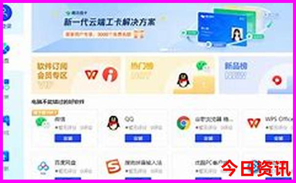 老年人游崂山最佳路线