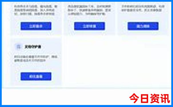 港澳宝典资料介绍