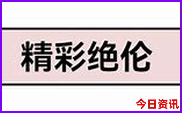6月份7月份去哪里旅游